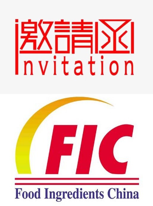 FIC 邀请函.jpg